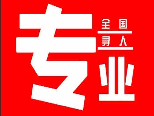 宿迁侦探调查如何找到可靠的调查公司